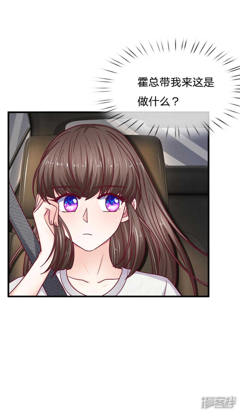 第68话12
