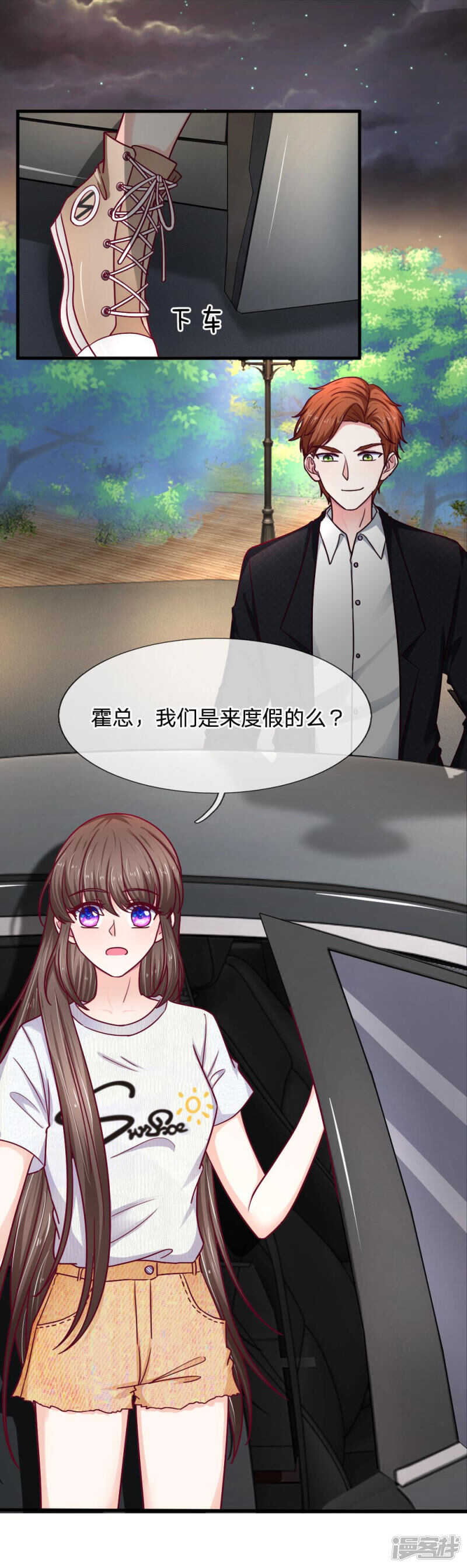 第68话13