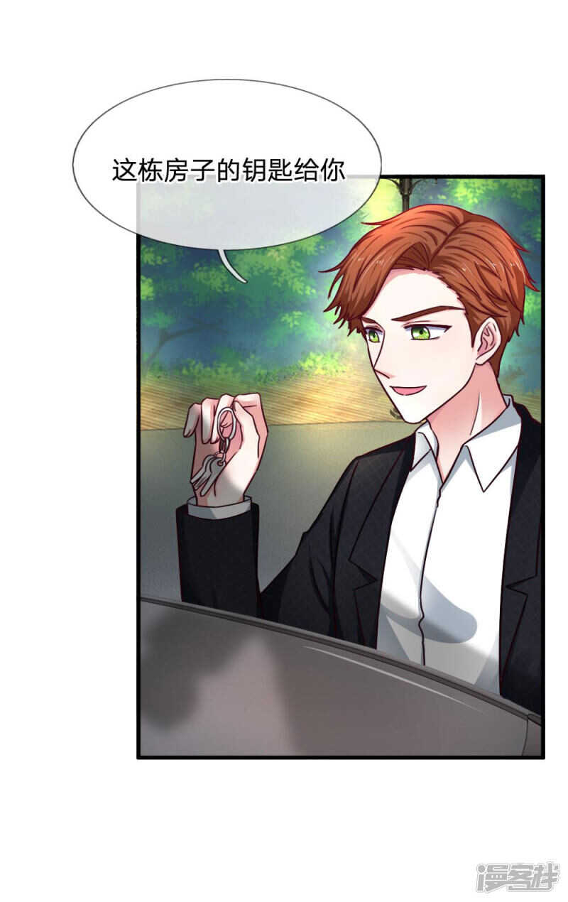 第68话14