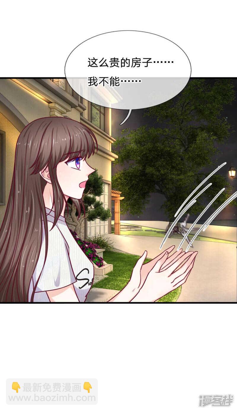 第68话16