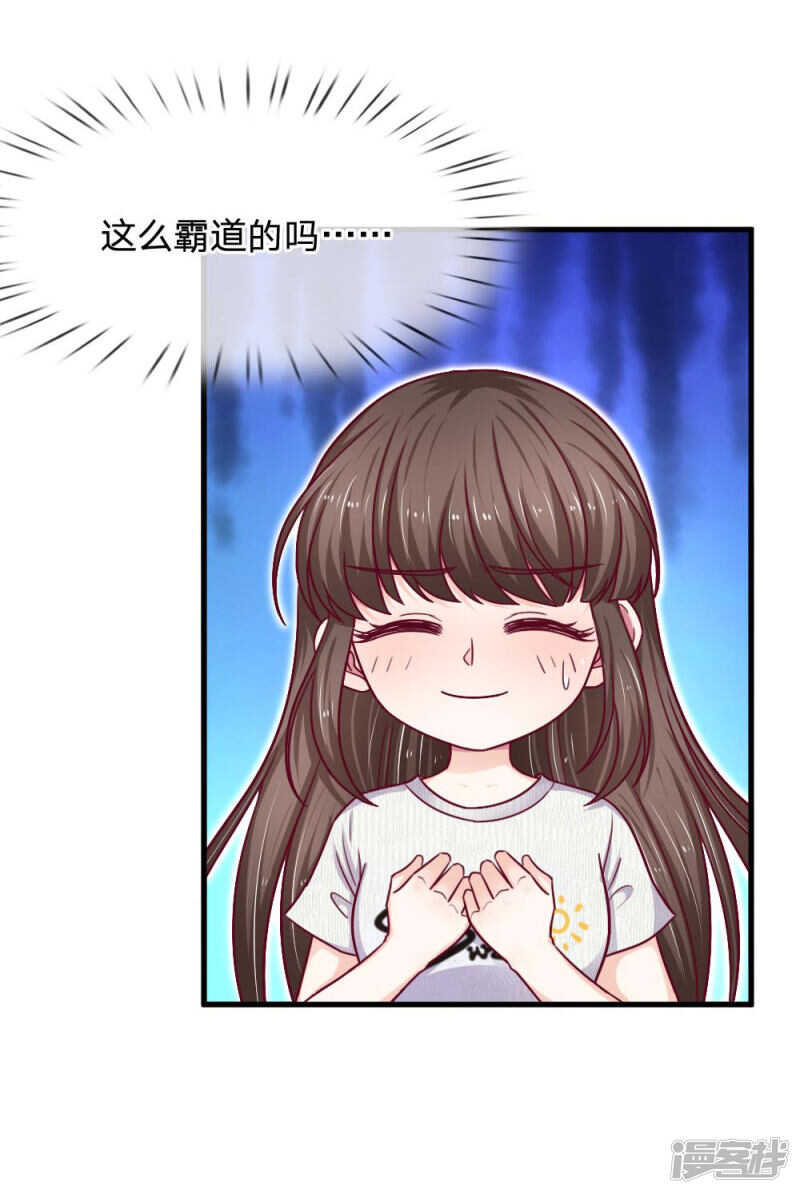 第68话18