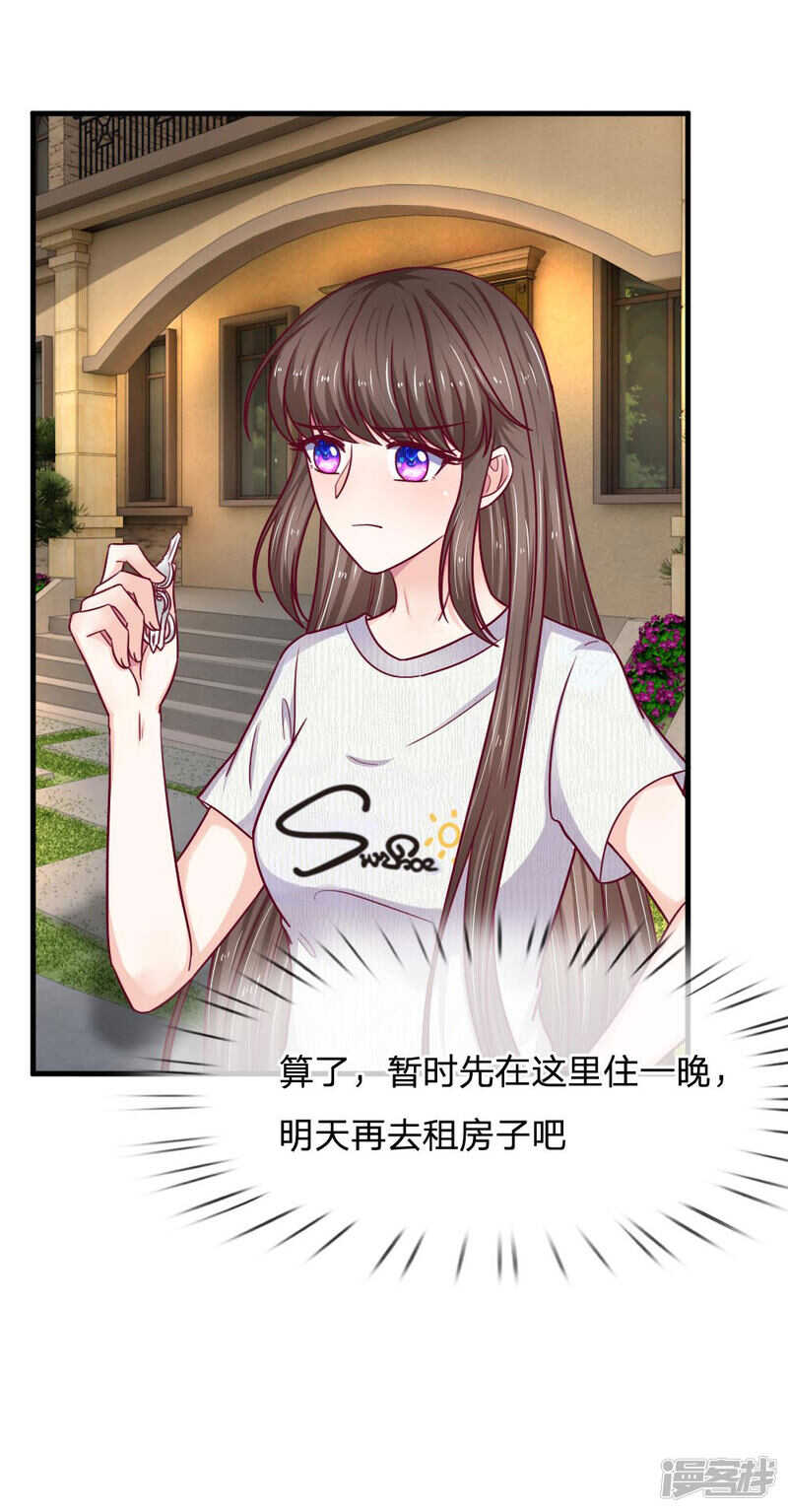第68话19