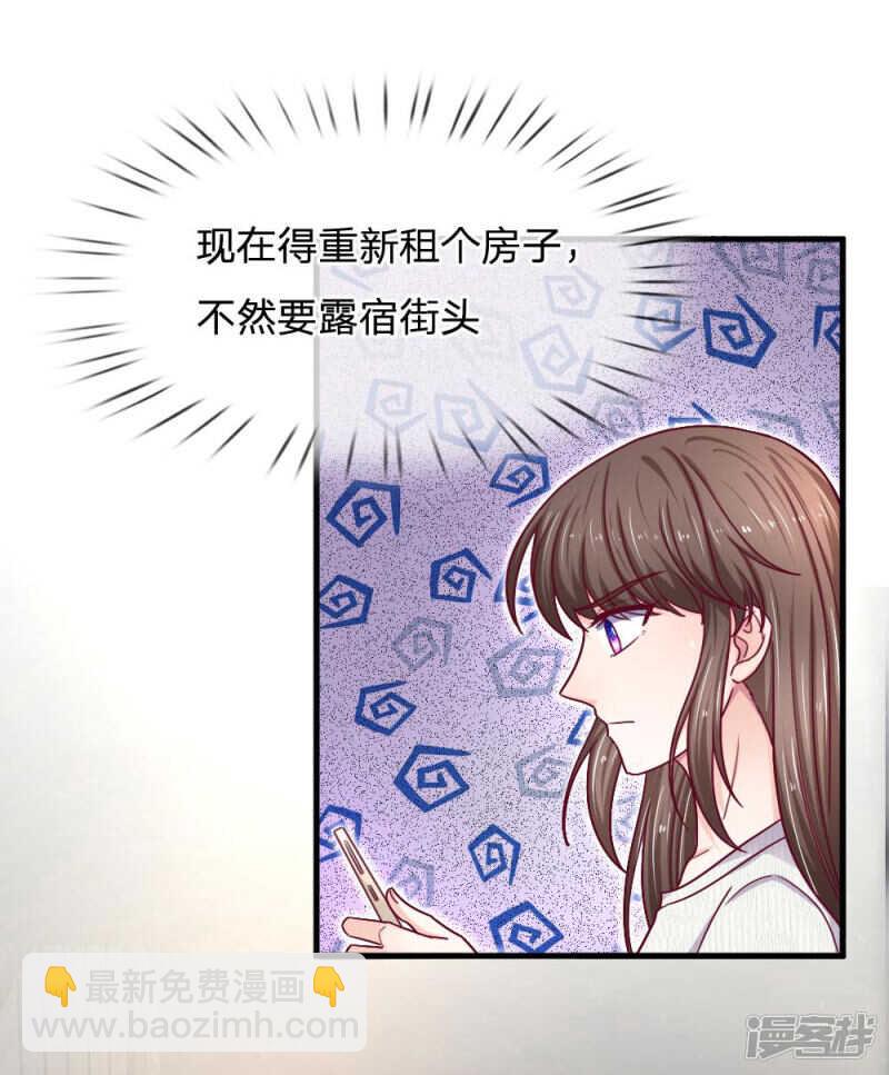 第68话3