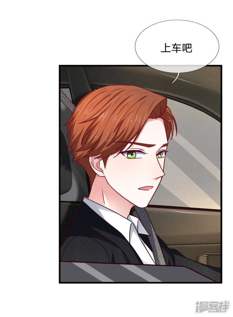 第68话6