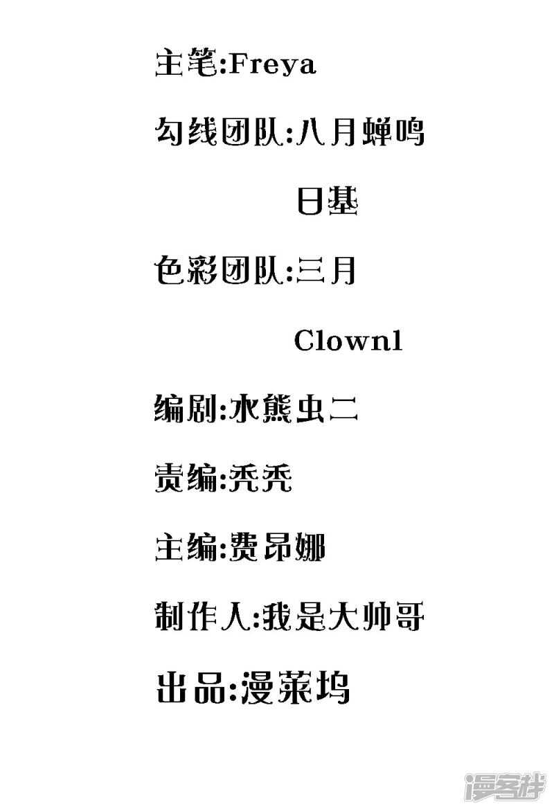 第71话1