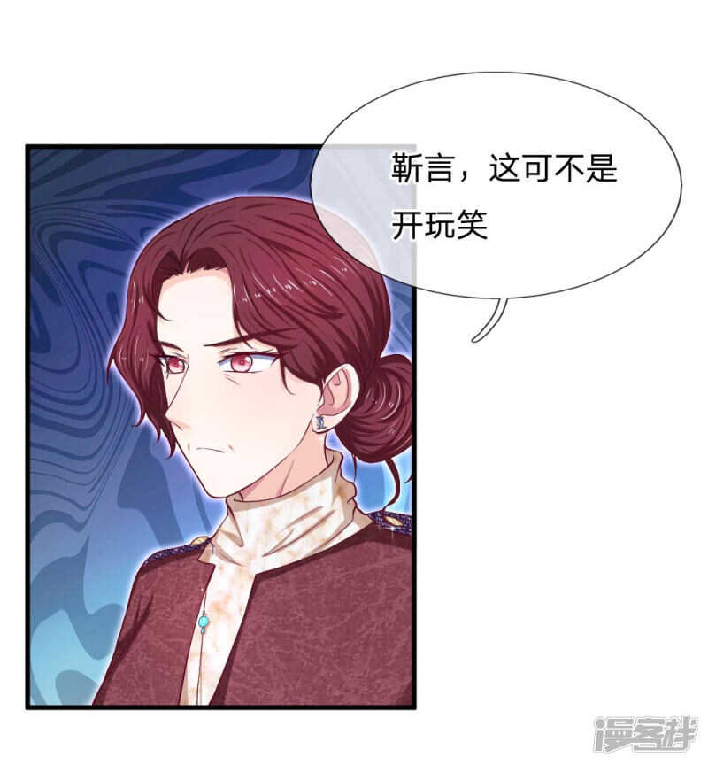第71话10