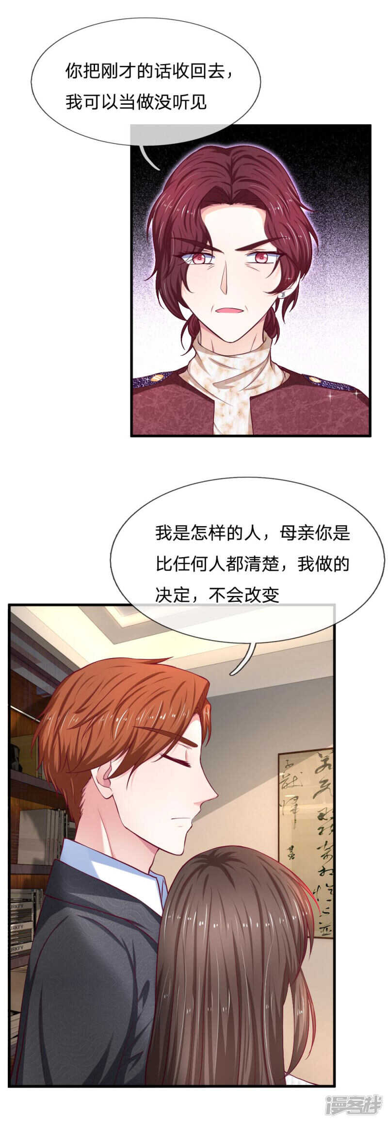 第71话11