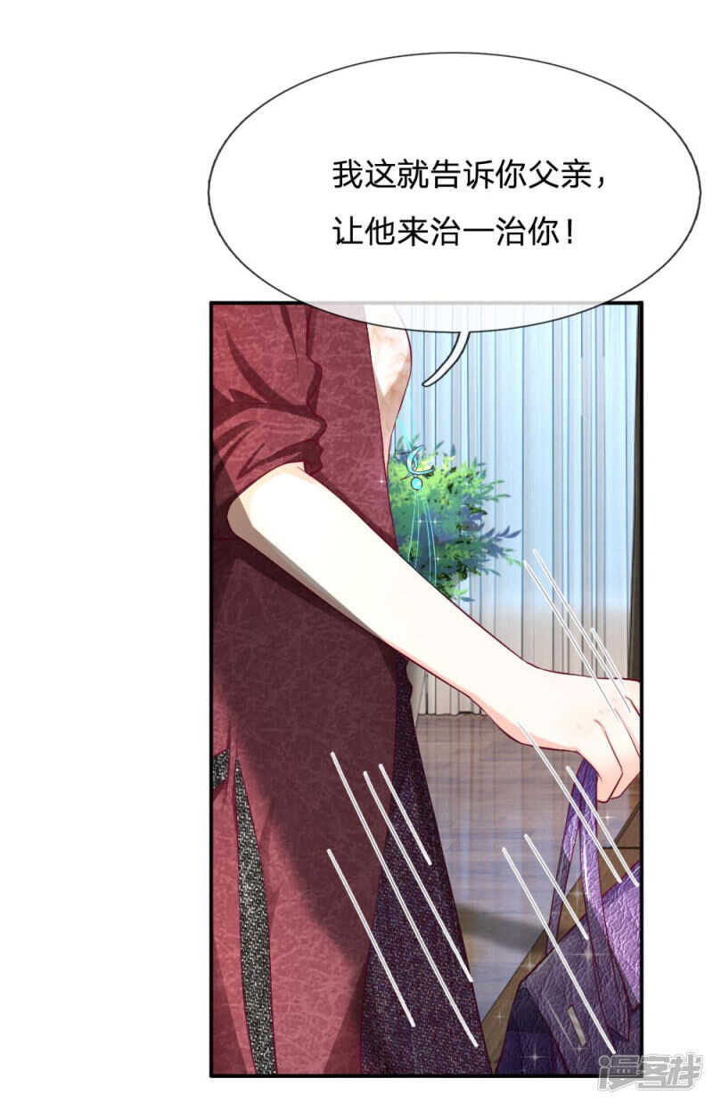 第71话13