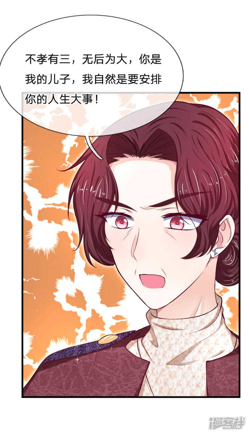 第71话6