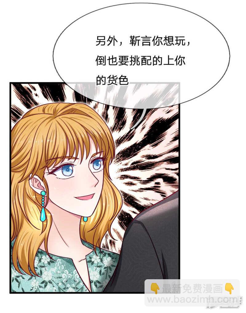第72话2