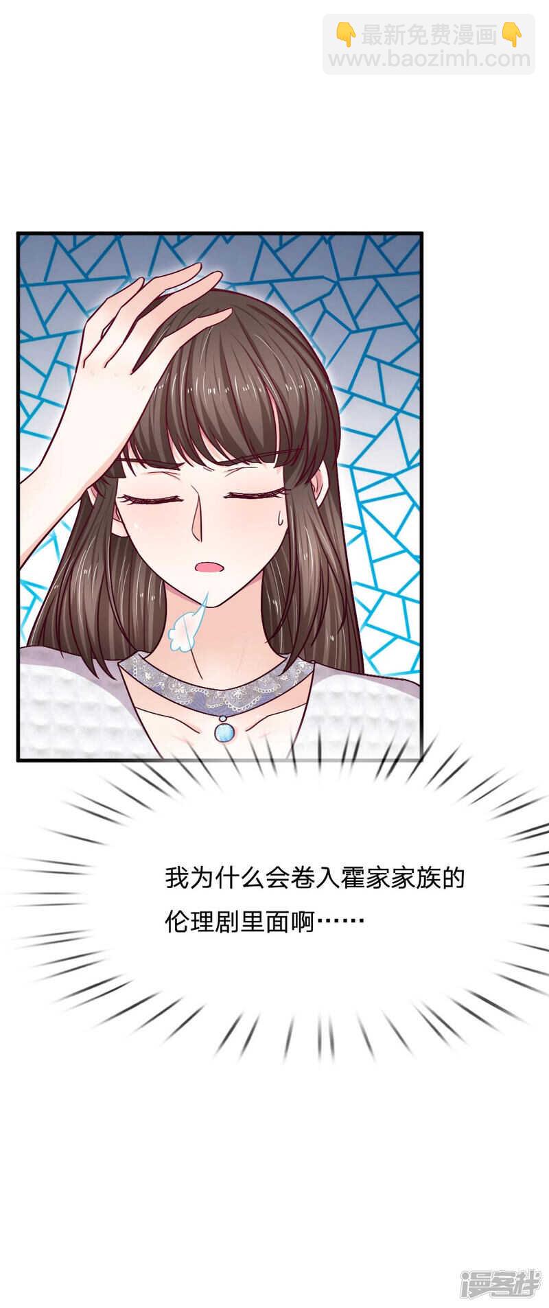 第72话5