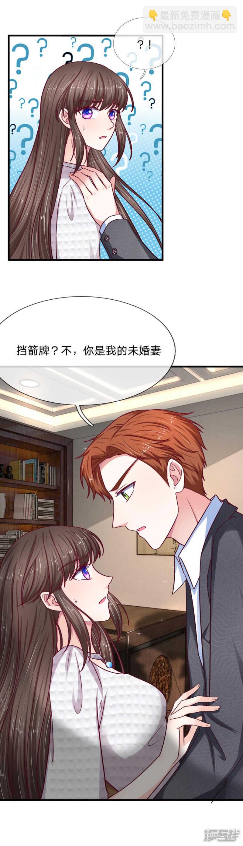 第72话7