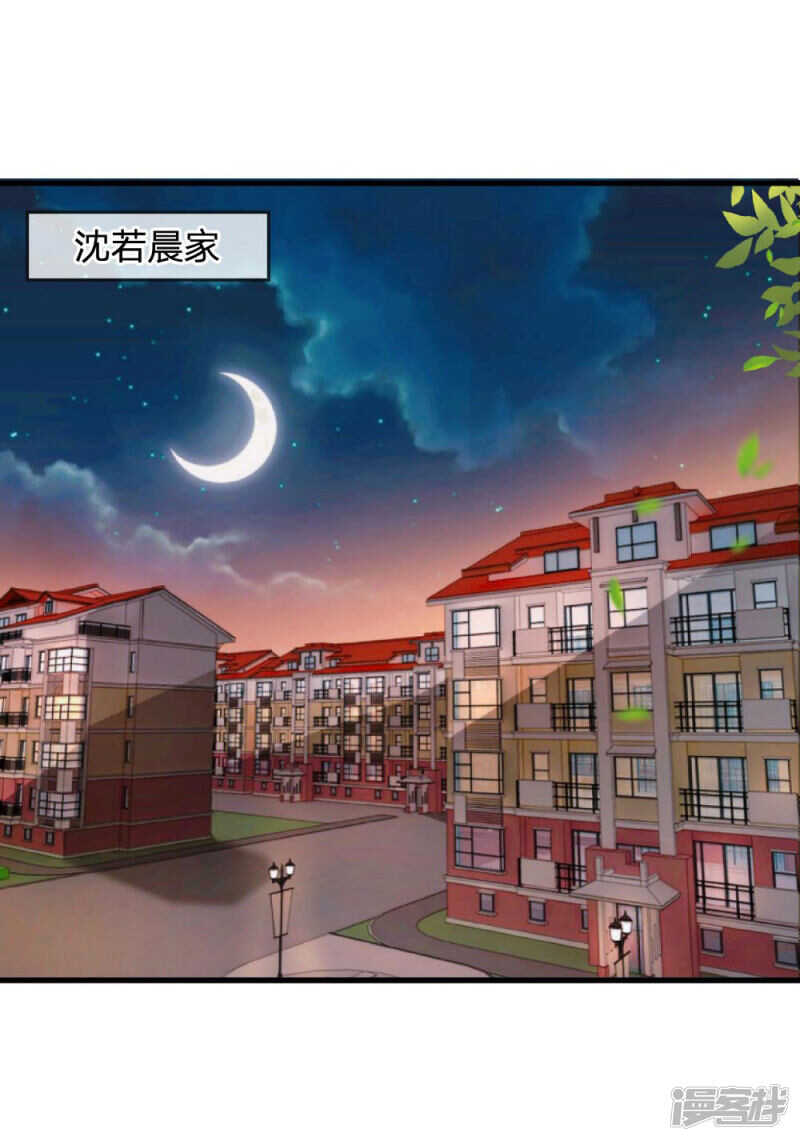 第73话10