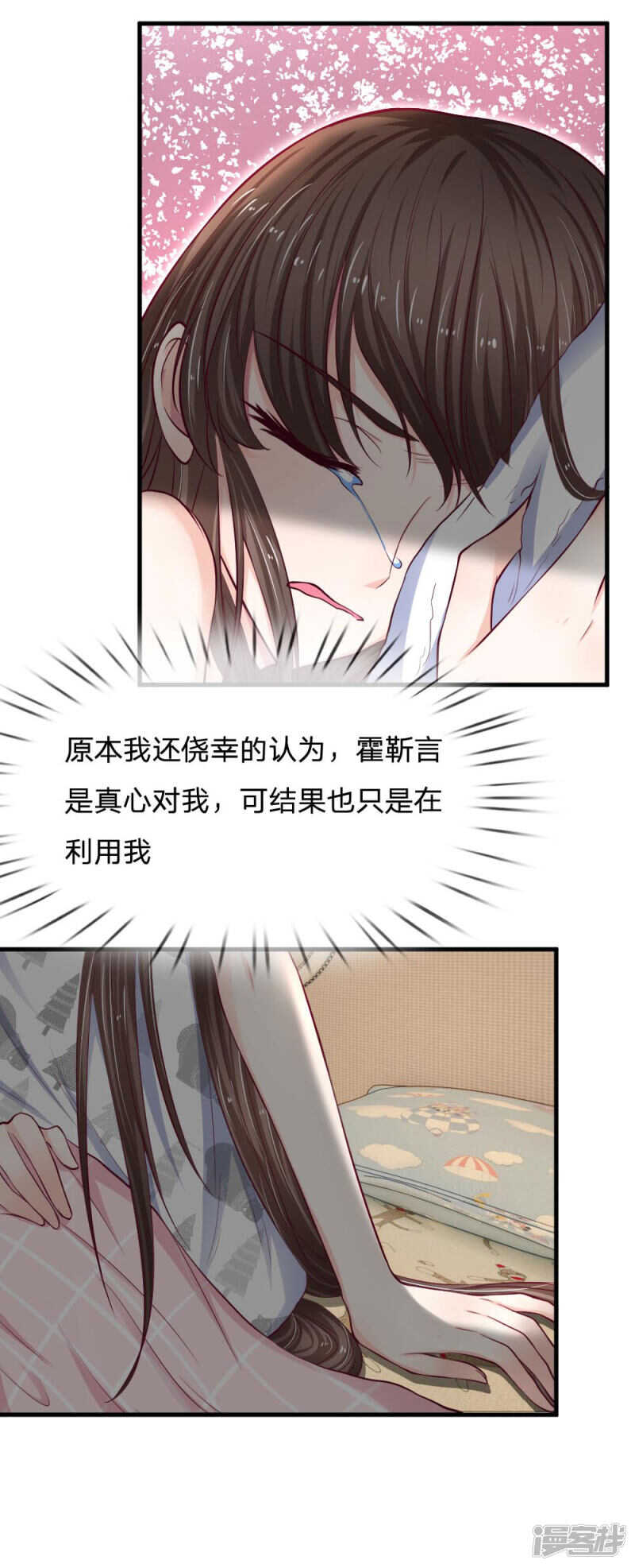第73话13