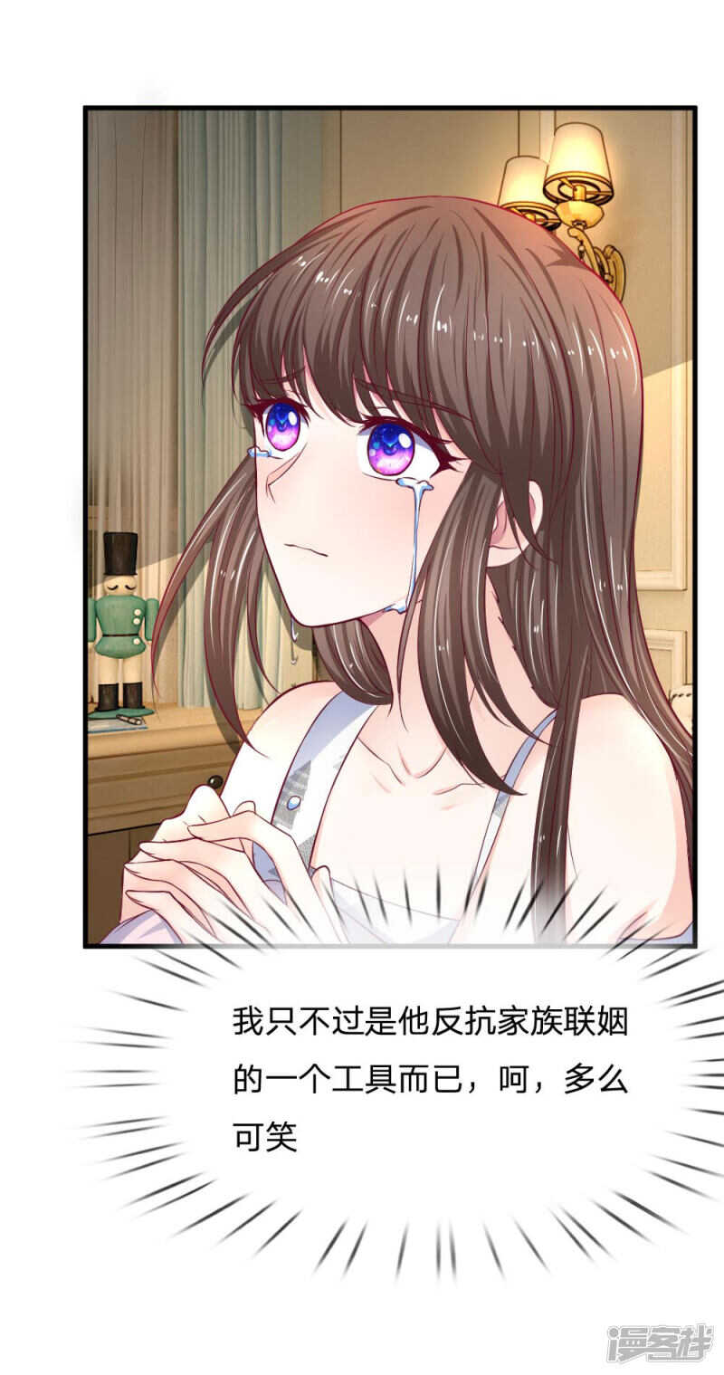 第73话14