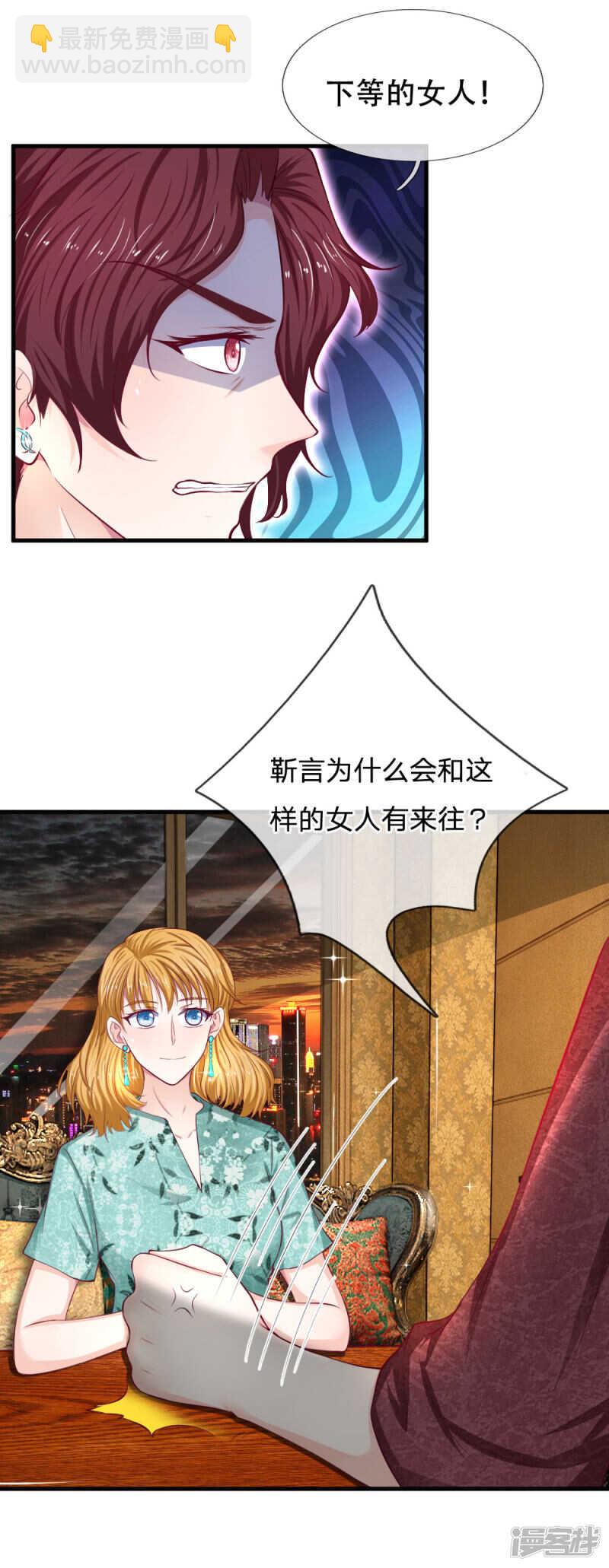第73话3