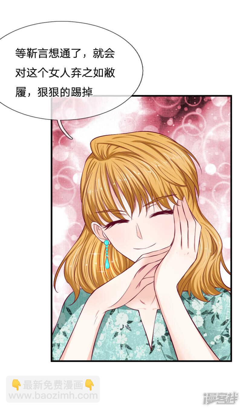 第73话5
