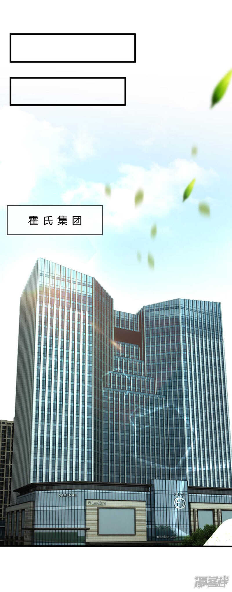 第75话10