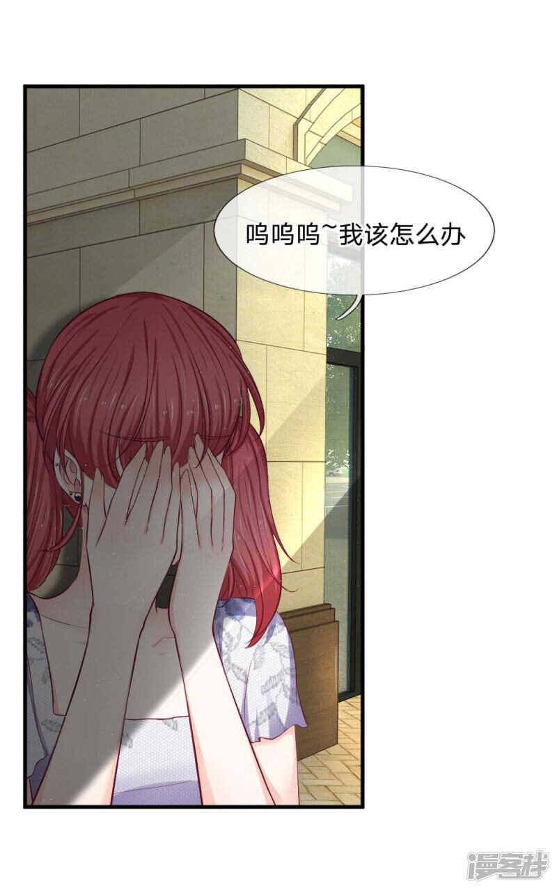 第75话11