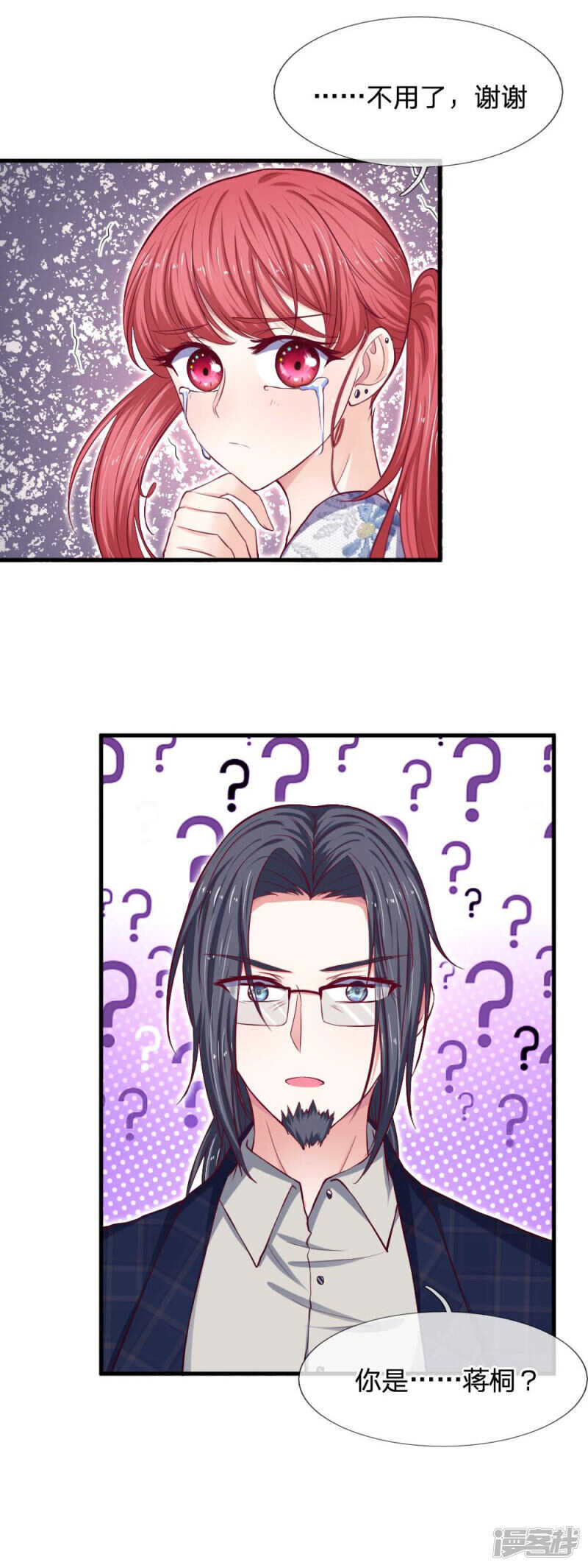 第75话14