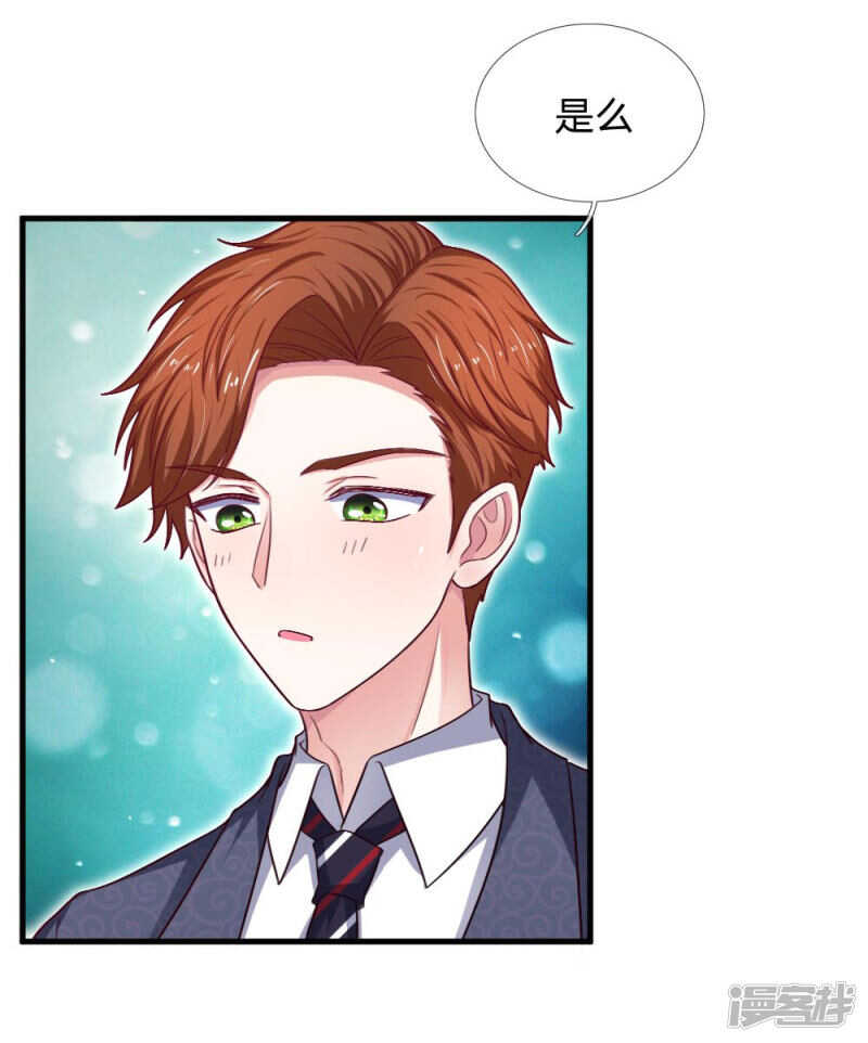 第75话2