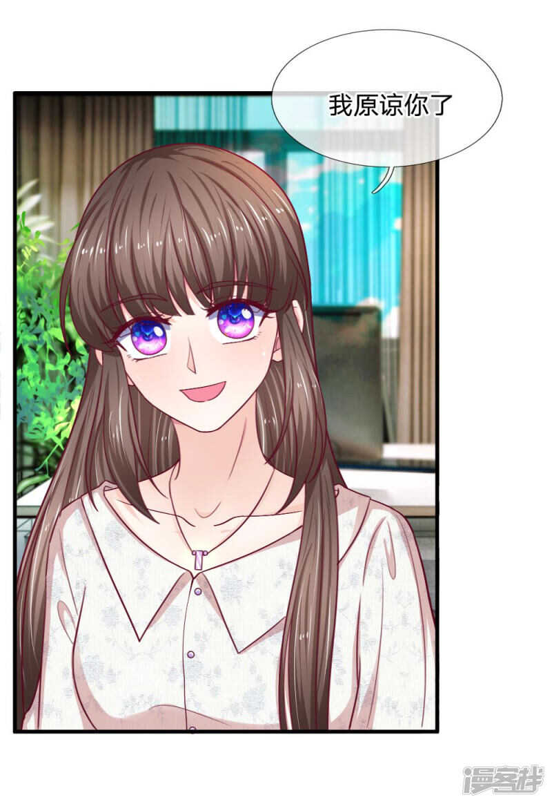 第75话4