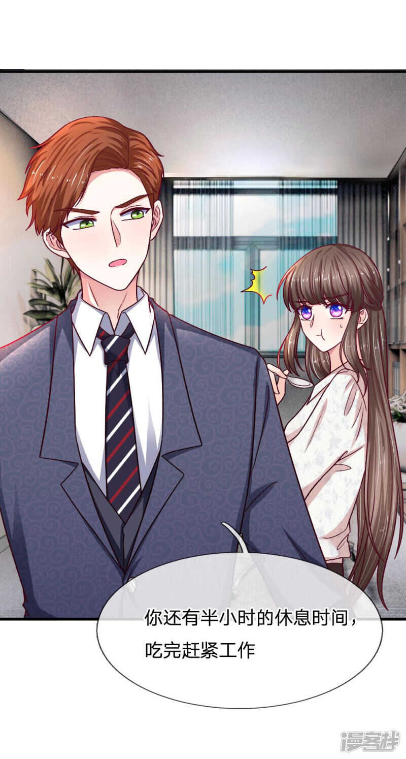第75话6
