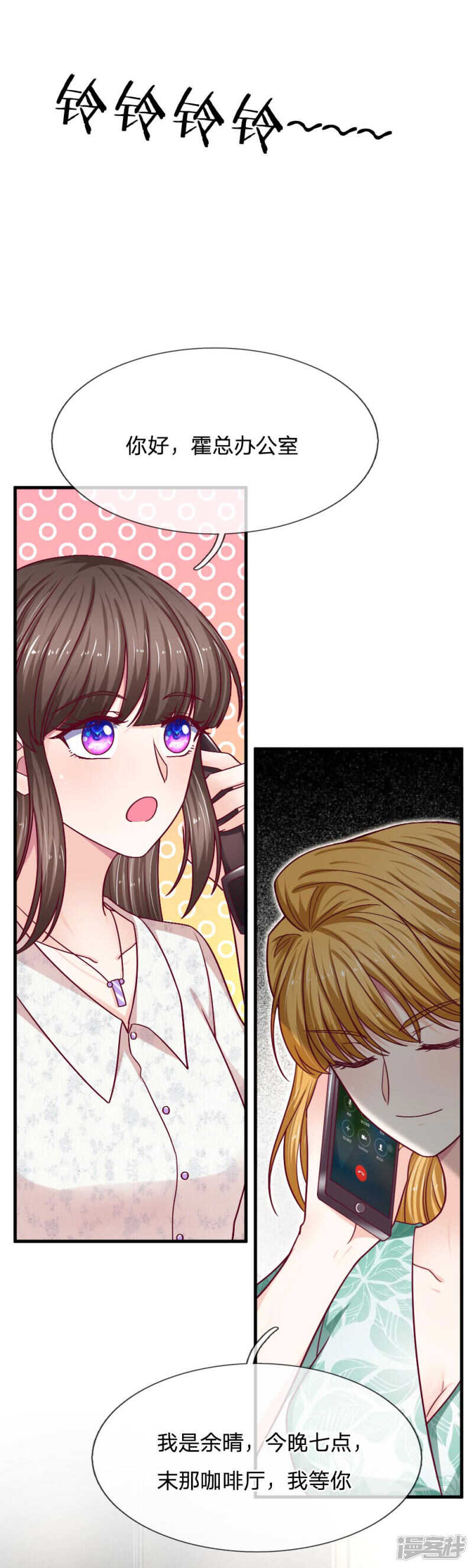 第75话8