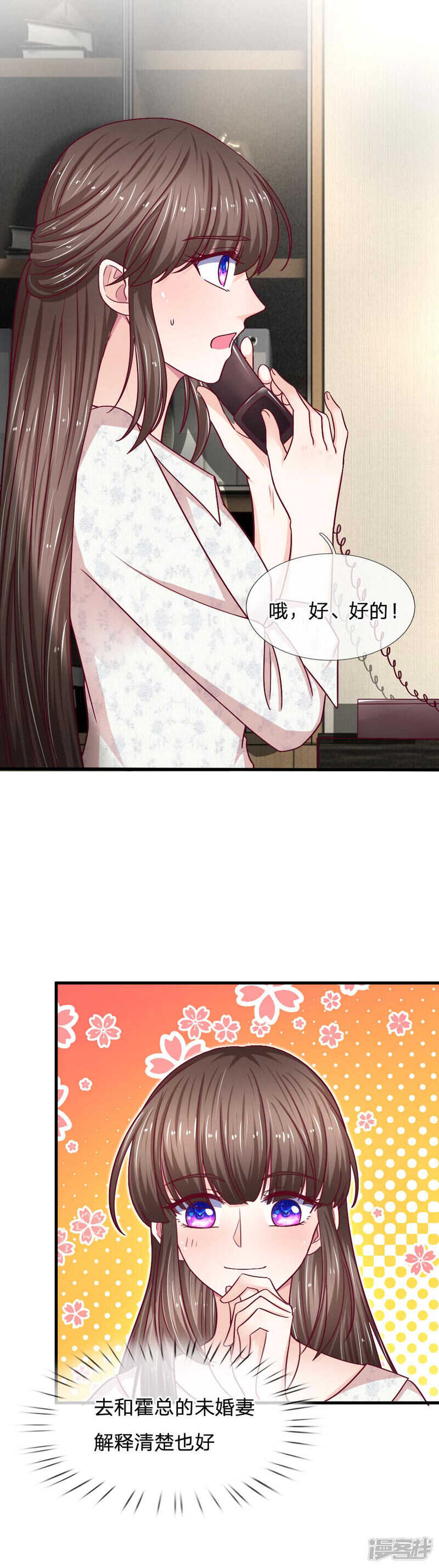 第75话9