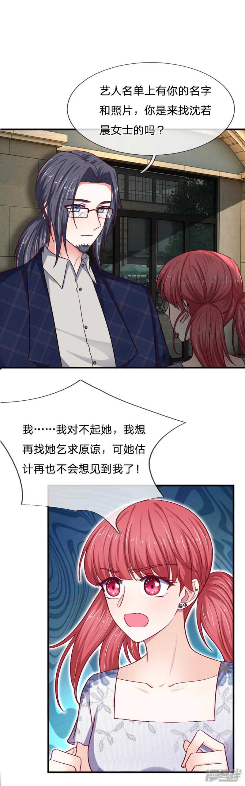 第76话0