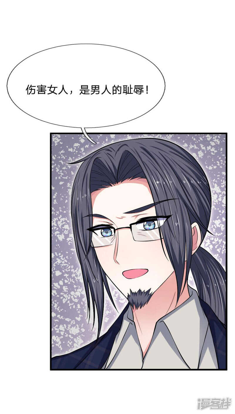 第77话0