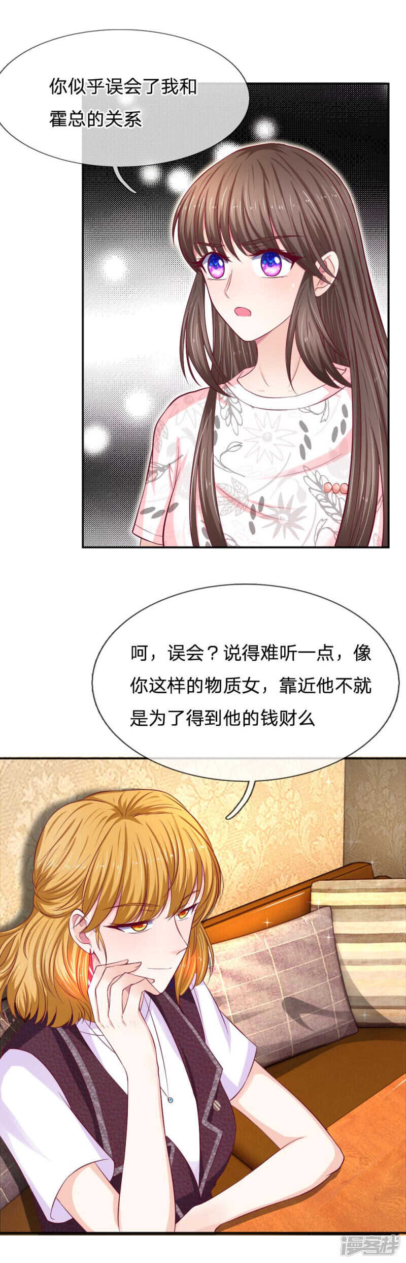 第77话13