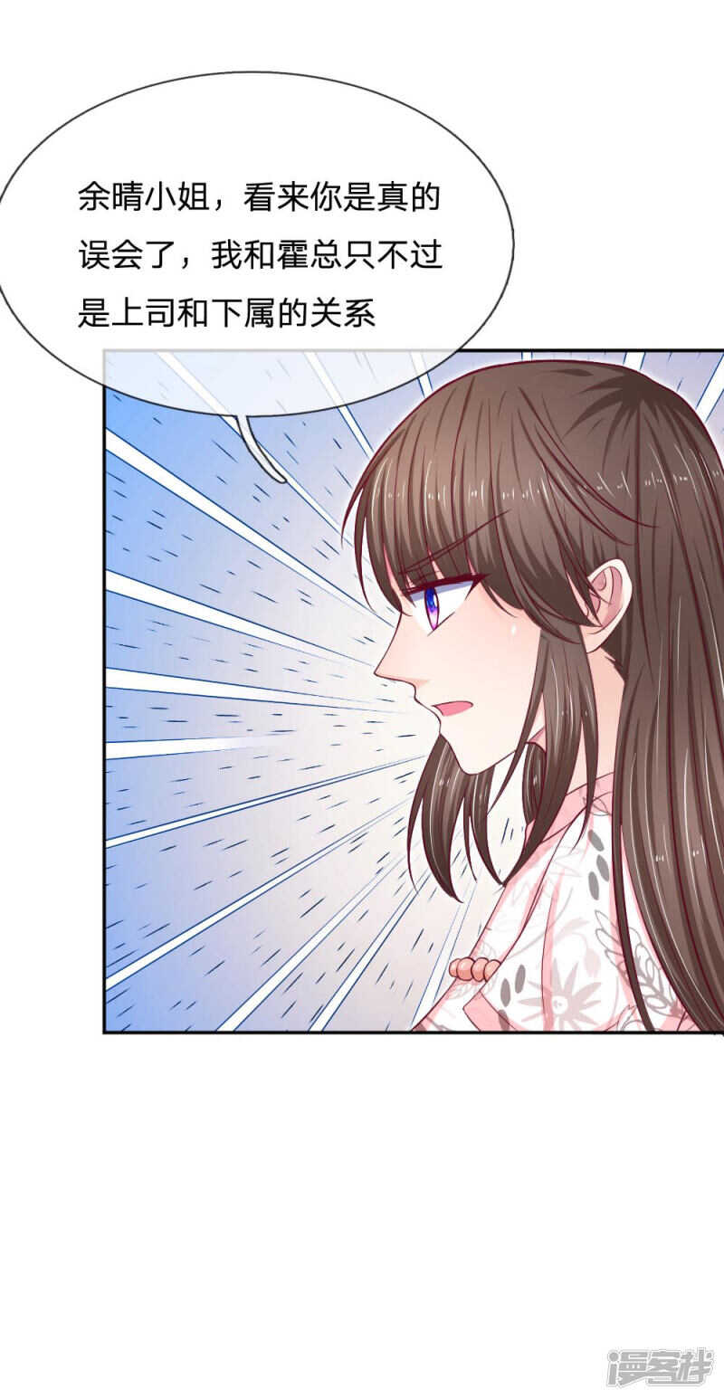 第77话14