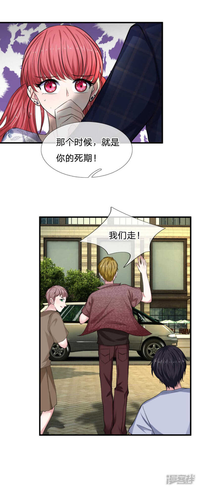 第77话5