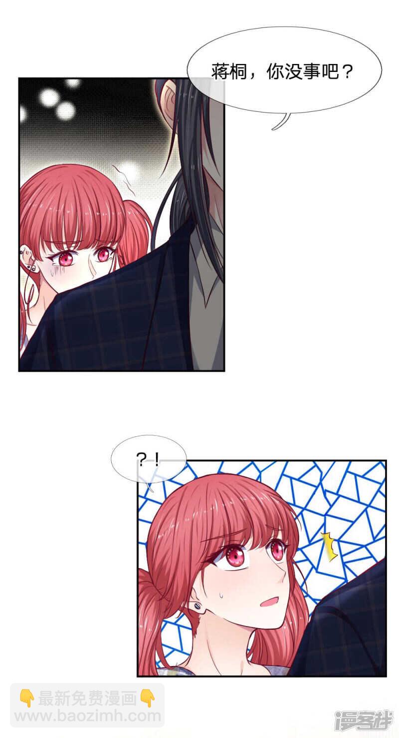 第77话6
