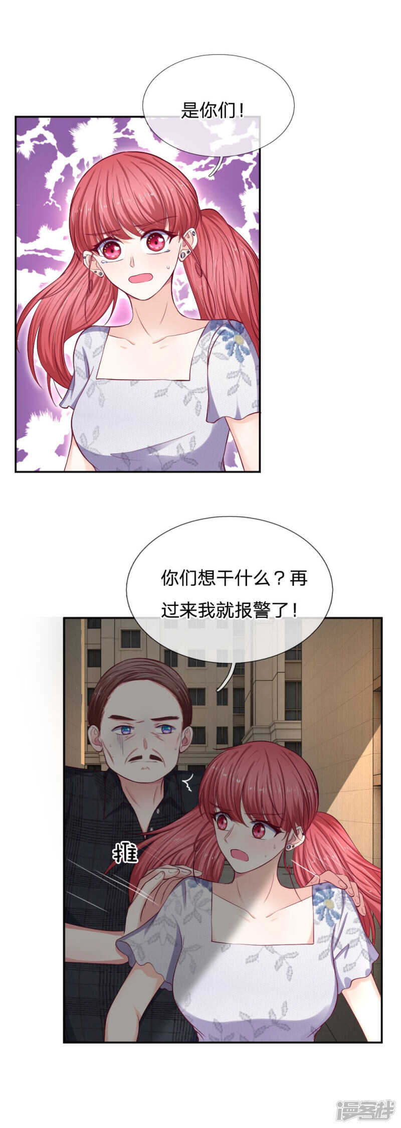 第79话0