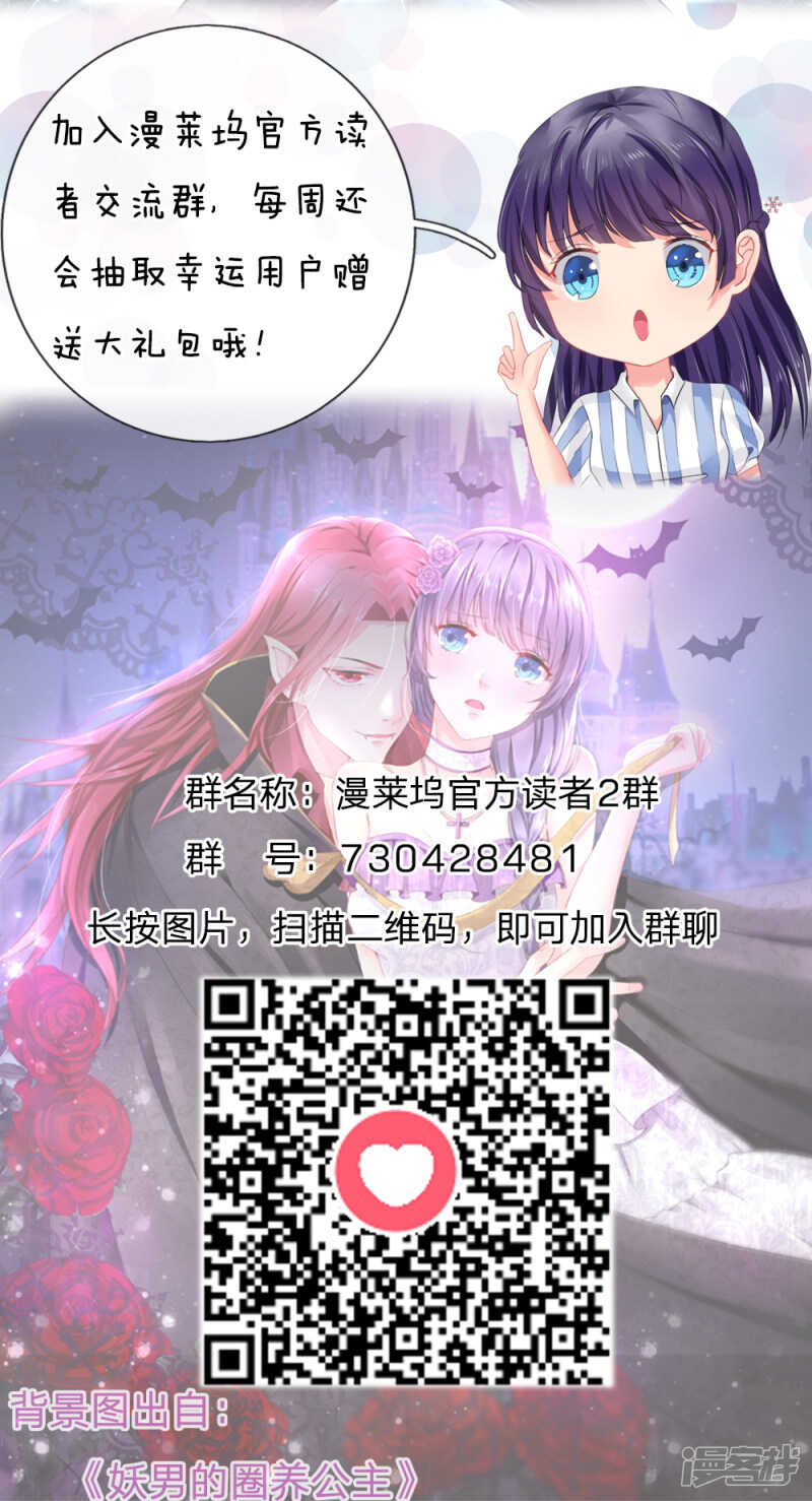 第81话10