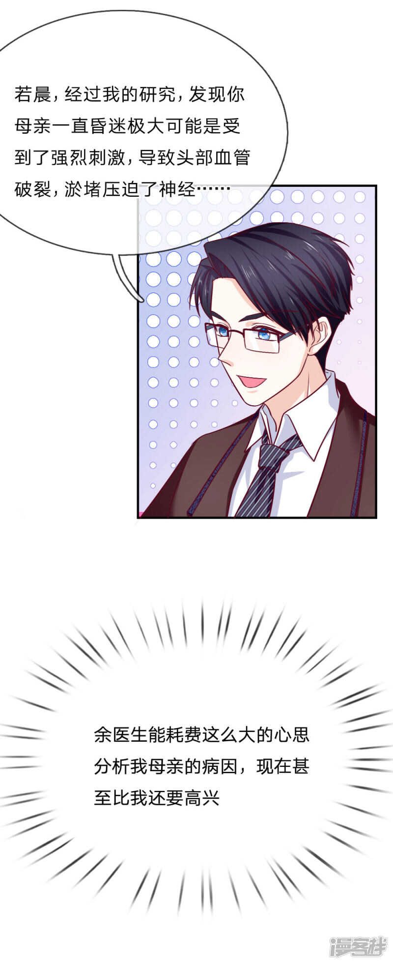 第82话1