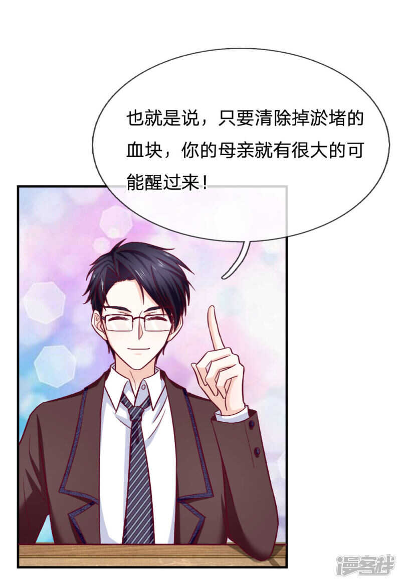 第82话2