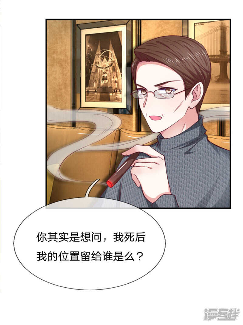 第91话11