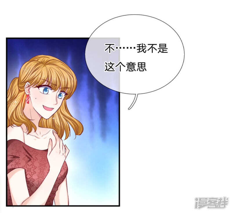 第91话12