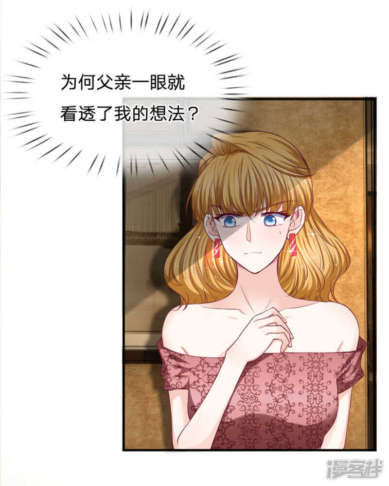 第91话13