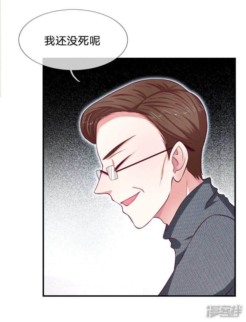 第91话15