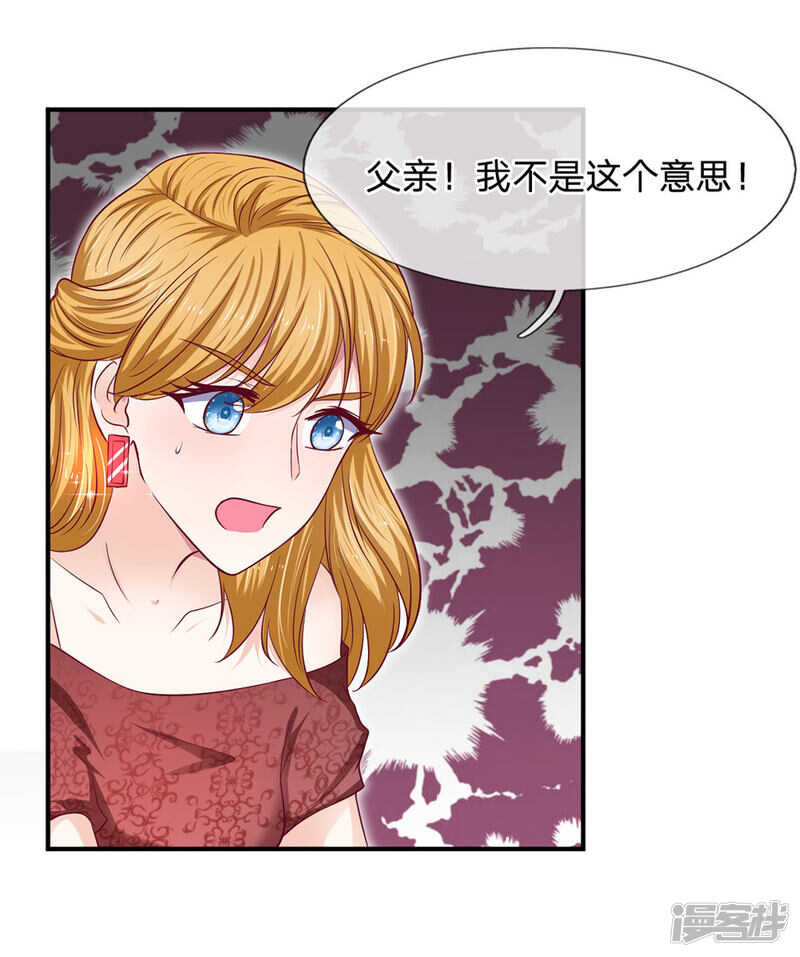 第91话16
