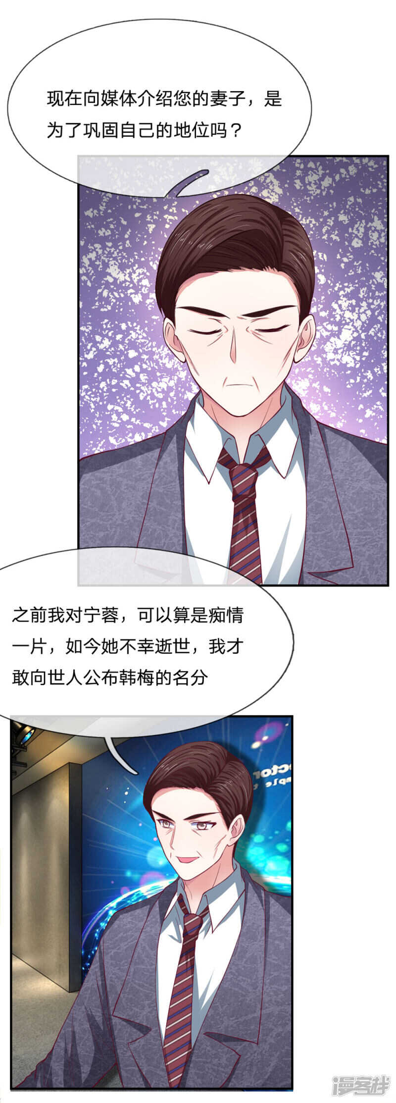 第91话5