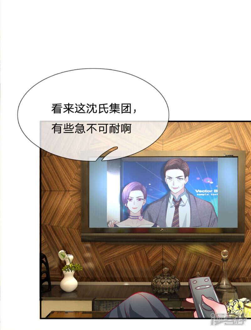 第91话7