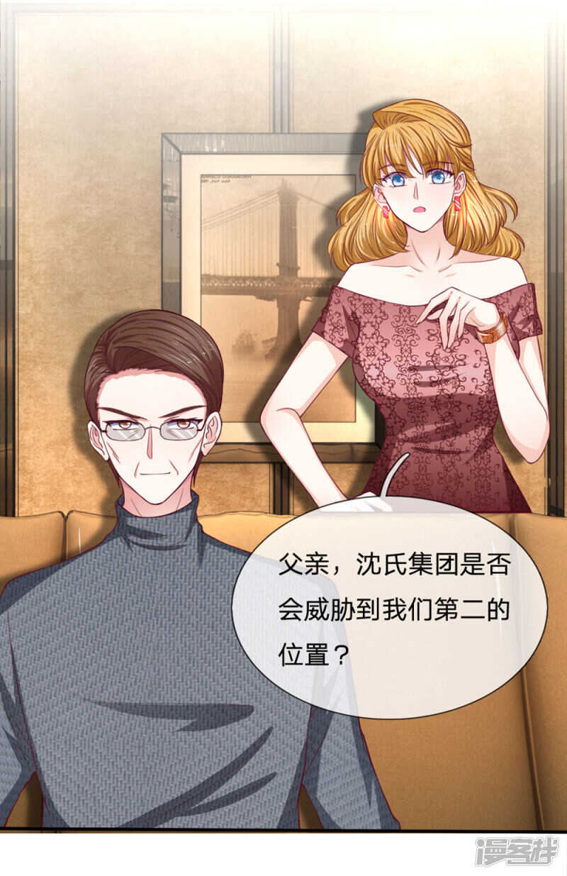 第91话8