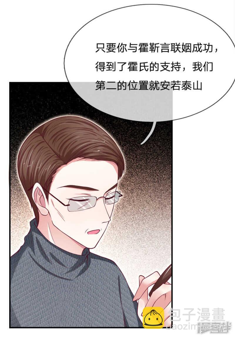 第91话9