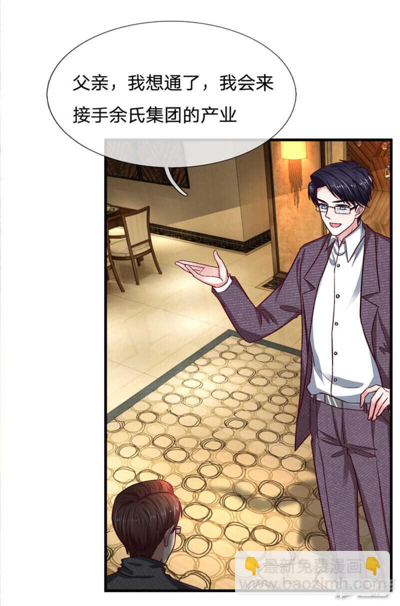 第92话1