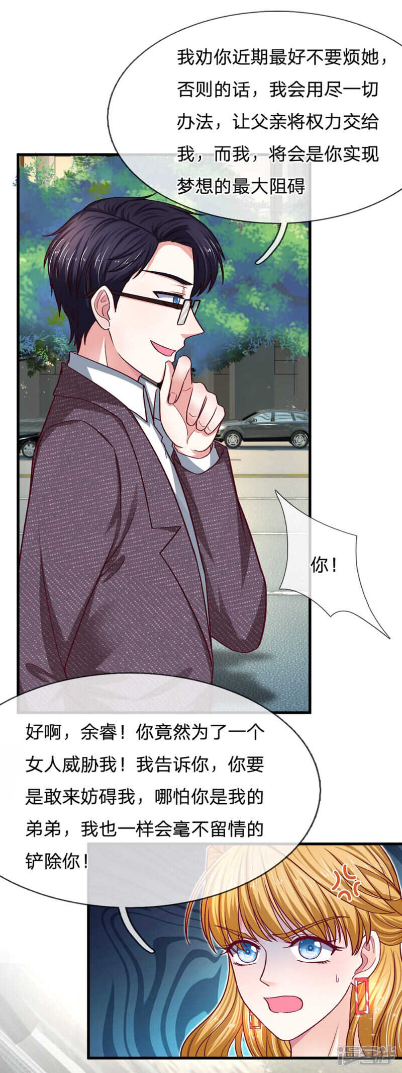 第92话12